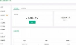 爆料视频变现是真的吗,是骗局还是机遇？