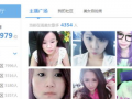 主播爆料视频大全集,揭秘娱乐圈幕后真相