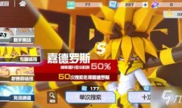 抽卡版最新爆料,神秘爆料揭示全新玩法与惊喜奖励