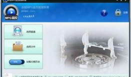 游戏爆料白菜视频播放软件