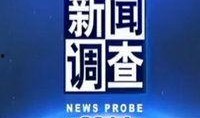 江苏卫视新闻爆料电话,揭秘幕后真相