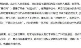 圈内爆料八卦手册,八卦手册里的明星幕后故事