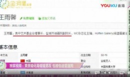 卓伟最新的爆料视频,揭秘娱乐圈惊天秘密！