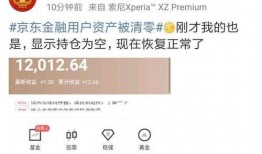 网络热门爆料新闻有哪些,盘点近期热门爆料新闻