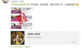 娱乐八卦爆料照片文案,明星真实生活瞬间曝光！