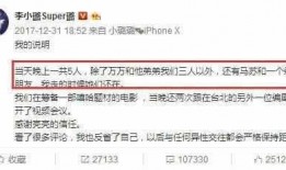 圈内明星爆料事件视频,揭秘娱乐圈不为人知的一面