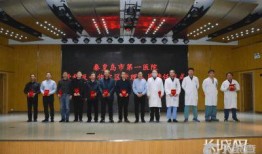 秦皇岛骨科爆料事件最新