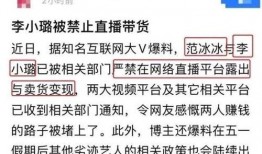禁止爆料的新闻有哪些,真相与隐秘