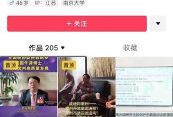 常州最新爆料消息新闻直播,聚焦城市热点事件直播追踪