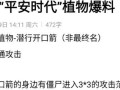 平安时代经典爆料视频,经典爆料视频背后的历史真相