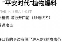平安时代经典爆料视频,经典爆料视频背后的历史真相