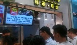 东北食品爆料事件视频大全,揭秘视频大全背后的真相与争议