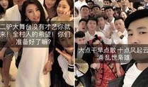 网红最新八卦爆料,神秘男友身份引网友热议