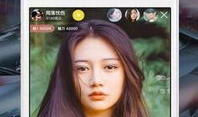 珍珠直播爆料视频大全下载,揭秘热门事件幕后真相