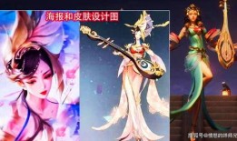 四美新皮肤爆料最新,时尚与传统的完美融合