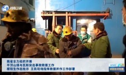 重庆矿神爆料事件视频最新,事件背后惊人真相曝光