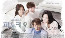 韩剧匹诺曹在线观看,揭开真相的代价