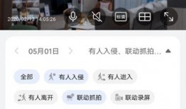 天旭爆料视频最新下载
