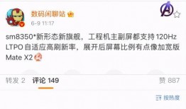 数码闲聊最新爆料网站下载