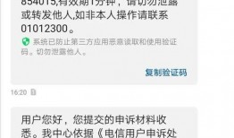 长春电信最新爆料信息,揭秘未来通信技术革新与布局