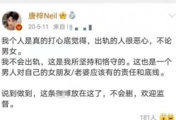 网红前任爆料视频,视频爆料背后的惊人真相