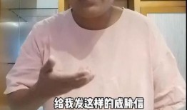 爆料网红遭威胁事件视频,揭秘背后惊心动魄的爆料视频