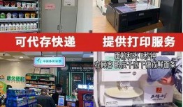 天津网友爆料便利店视频,网友热议！
