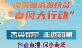 海南卫视爆料新闻报道内容,揭秘神秘事件背后真相