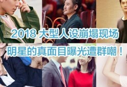 最新明星爆料群,明星群内大揭秘，幕后故事一网打尽