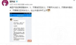 怎么看官方最新爆料记录,揭秘幕后真相