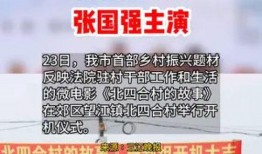 八村最新爆料新闻事件,揭秘事件背后惊人真相！”
