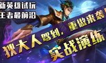 王者大爆料配音视频下载,揭秘游戏幕后配音幕后故事