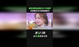 娱乐明星吃瓜八卦图,明星吃瓜八卦图背后的真相大起底