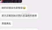 苏小玲抖音爆料视频大全,揭秘幕后故事与精彩瞬间