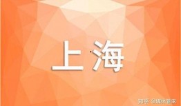 怎么爆料给上海新闻,如何有效爆料，助力城市舆论监督