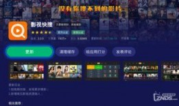 游戏爆料白菜视频播放软件