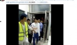 秀才被网友爆料了视频,网友爆料引发热议