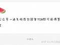 娱乐圈瓜爆料文件,揭秘明星背后的秘密与真相