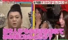 日本圈内人爆料女星,女星真实身份揭秘