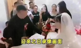 张家口新娘爆料事件视频,揭秘婚礼现场惊人一幕