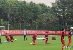 中国足球员爆料视频最新,揭秘幕后真相与心路历程