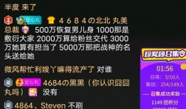 东莞头条李先生爆料视频