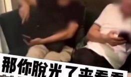 秀才被网友爆料了视频,网友爆料引发热议
