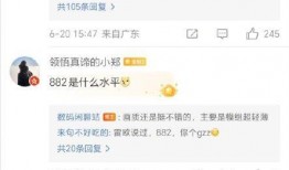 数码闲聊最新爆料网站下载