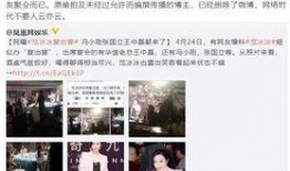 娱乐园爆料大佬是谁啊免费阅读,免费阅读带你一探究竟