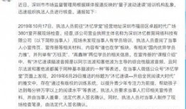 佛山物业爆料事件始末最新消息,最新进展与争议焦点梳理