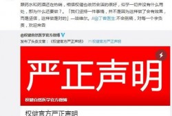 效业国际最新骗局爆料
