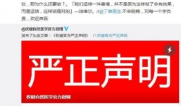 效业国际最新骗局爆料