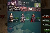 灵魂战士爆料视频完整版,视频完整版深度解析