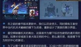 王者大爆料配音视频下载,揭秘游戏幕后配音幕后故事